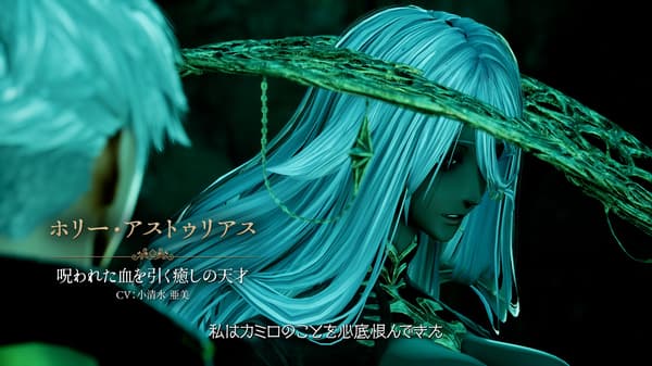 CODE VEIN II 스토리 PV 비주얼 2