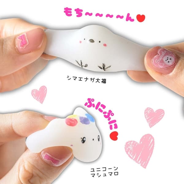 Shima Enaga daifuku and unicorn marshmallow squishies stretch when pulled and bounce back when released
