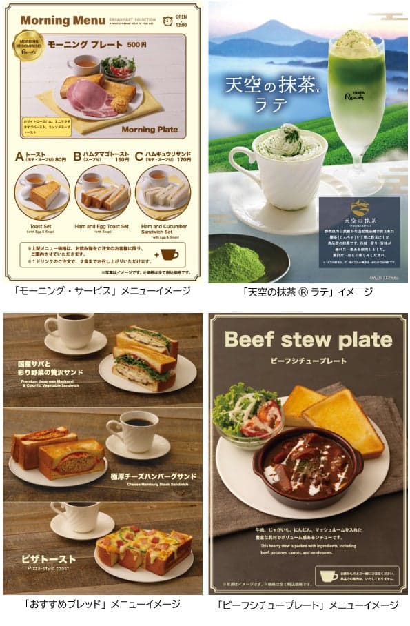 Gambar menu