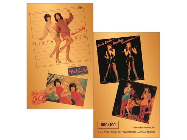 Pure gold card, Album Collection