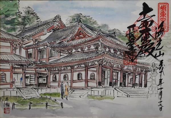 大竹五洋作品《镰仓三十三观音灵场 第四番:长谷寺》