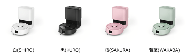 Roomba Mini in all four color variants: White, Black, Sakura, and Wakaba