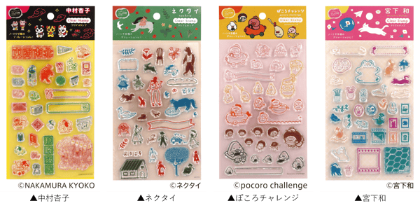 Clear Stamps Designs 2