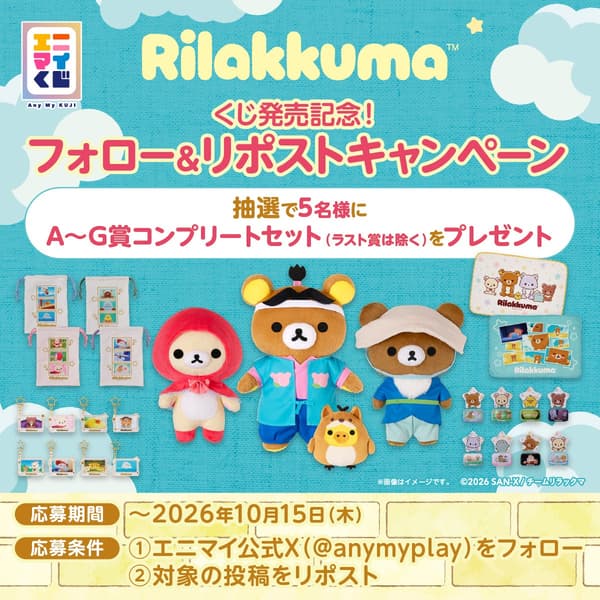 팔로우 & 리포스트 캠페인