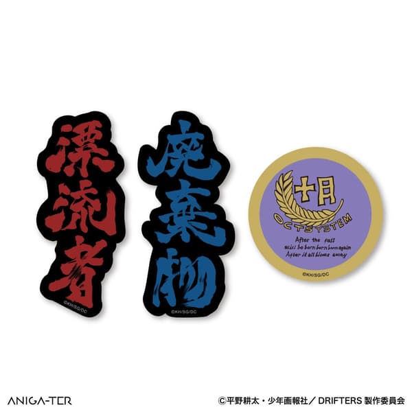 DRIFTERS Smartphone Sticker