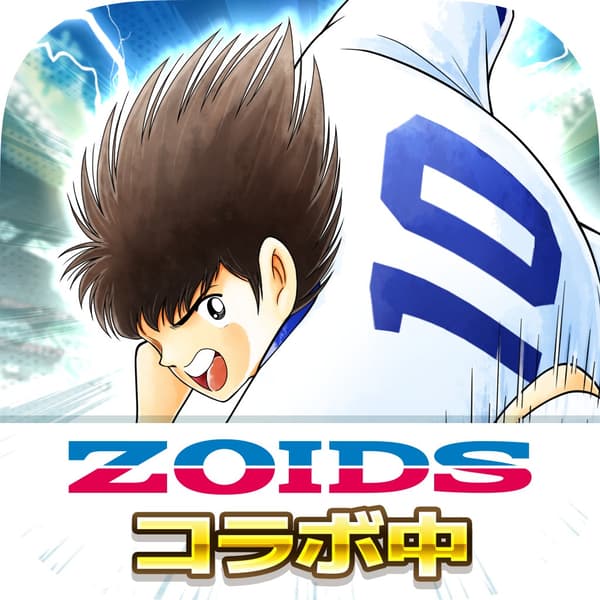 Captain Tsubasa: Dream Team