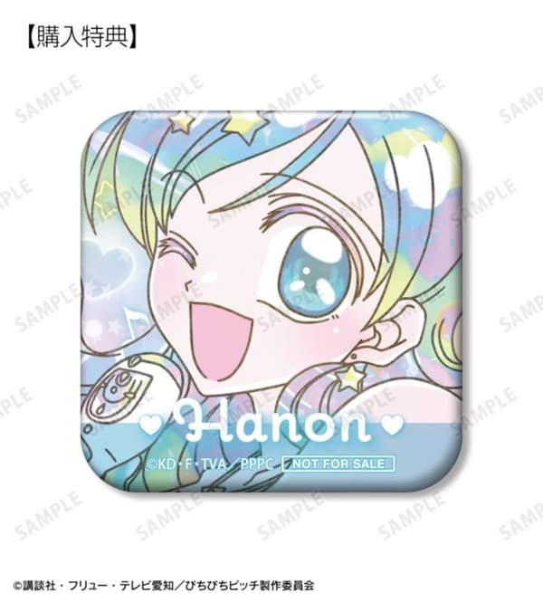 Bonus pre-order Hanon Ani-Art KAWAII label Square Can Badge