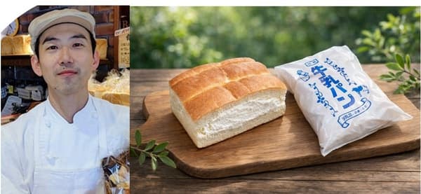 Crown Bakery, Musashino, Tokyo