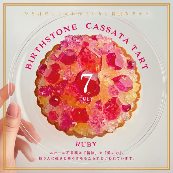 Ruby stone meaning card
