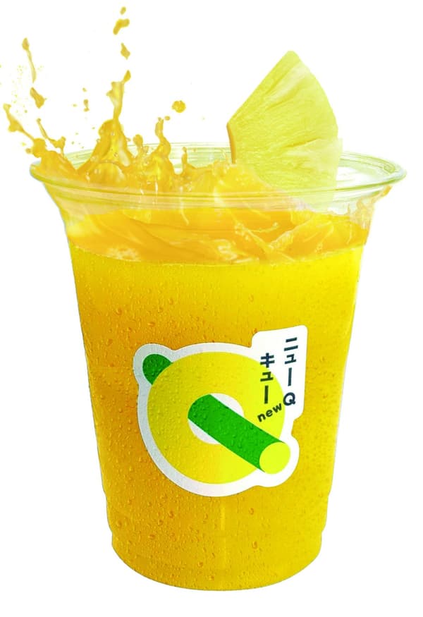 Pineapple juice with frozen pineapple