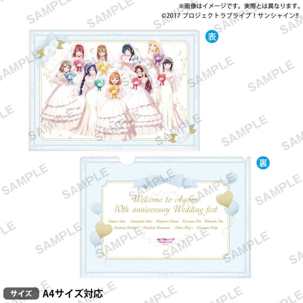 Love Live! Sunshine!! Clear File Anniversary Bride ver.