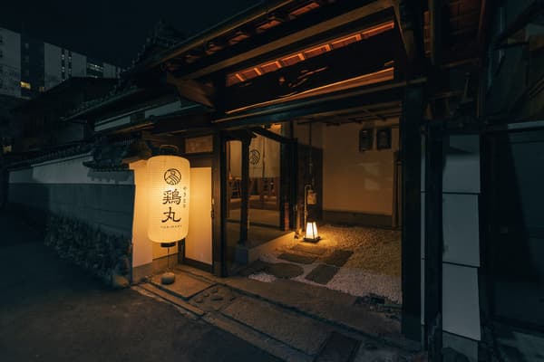 烤鸡肉串“鸟丸 石山店”外观