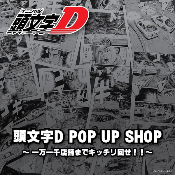 Informasi lokasi toko pop-up