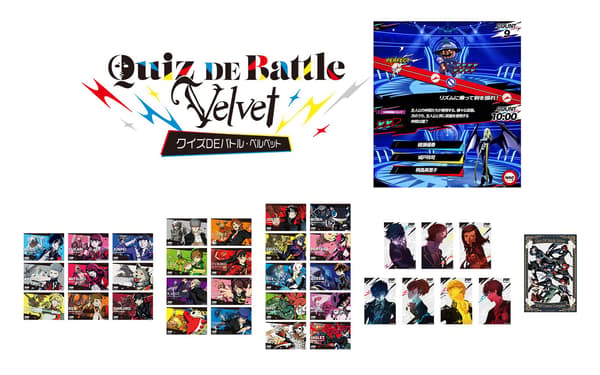Quiz DE Battle Velvet 設施