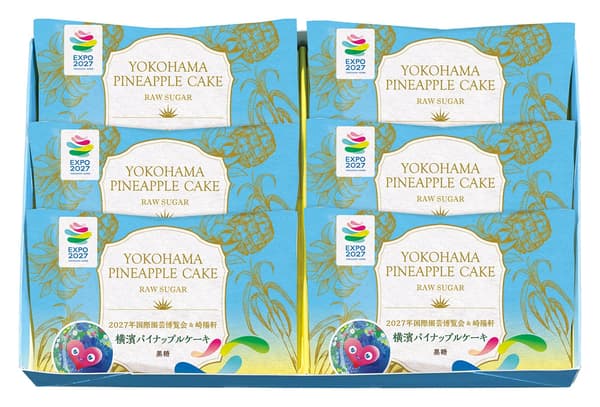 Produk Kue Nanas Yokohama dengan Gula Merah
