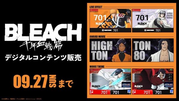 BLEACH: 천년혈전 캐릭터