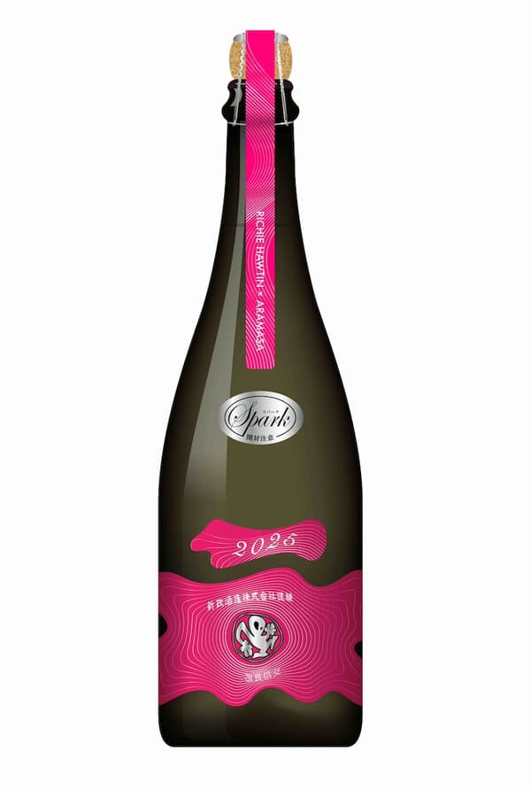 Cosmos Clear Spark | ENTER.Sake PLASTIKMAN. Edition