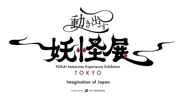 YOKAI Immersive Experience Exhibition