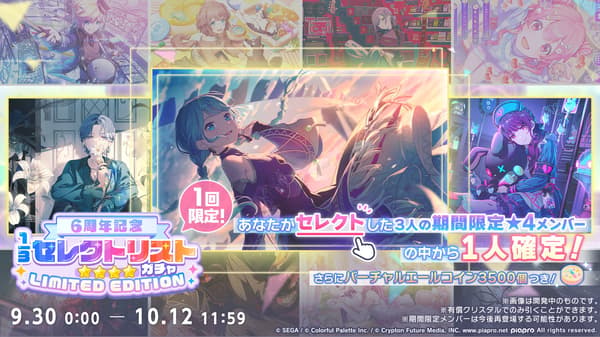 1/3 셀렉트 리스트 가챠