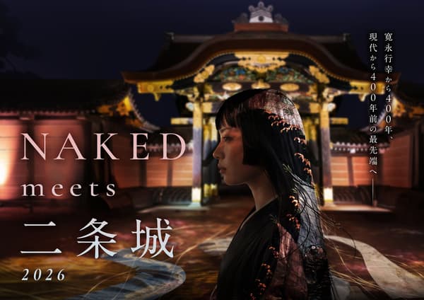 NAKED meets 니조성 2026 키 비주얼