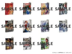 Cover keychains