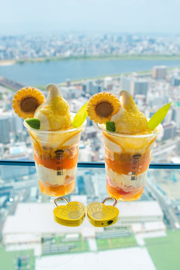 Summer-limited sunflower parfait, ¥1,500 (Heart Lock shown is sold separately)