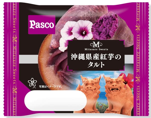 ทาร์ตครีมชีสฮอกไกโดและทาร์ตมันม่วงโอกินาวา