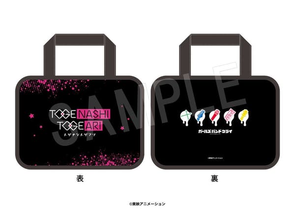 Spa bag