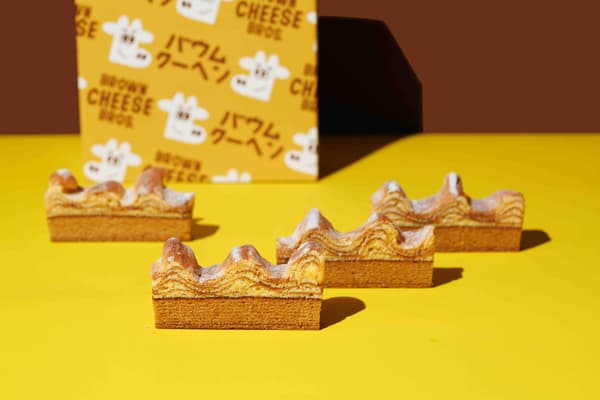 BROWN CHEESE BROTHERS 年輪蛋糕
