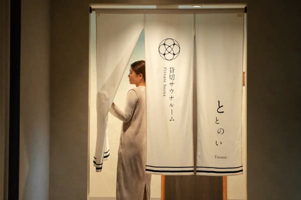 Instalaciones de onkatsu en Nishiizu Meguri