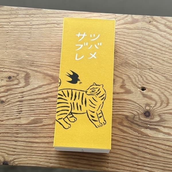 燕沙布列盒——阪神梅田总店限定包装