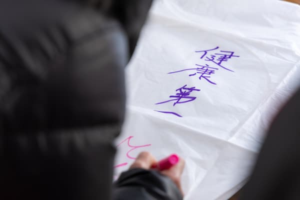 소원을 적은 랜턴