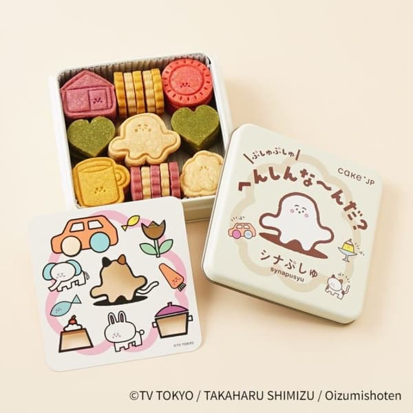 Shinapushu Cookie Tin