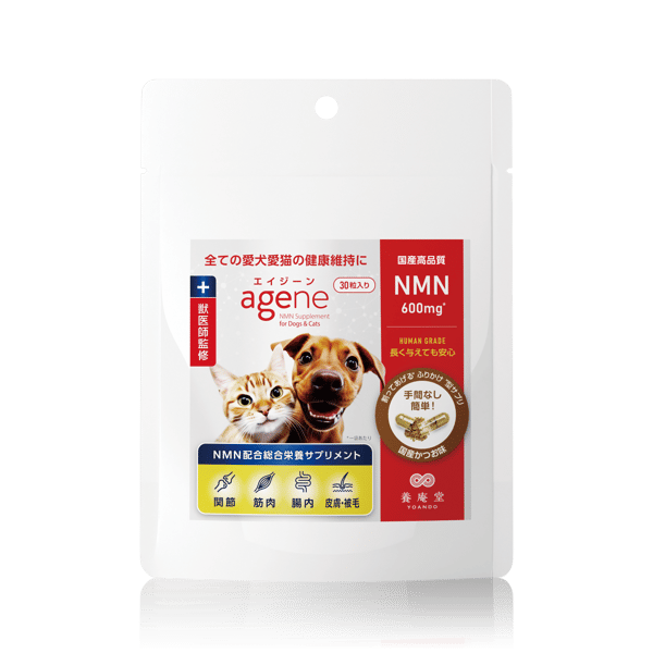 agene pet care brand