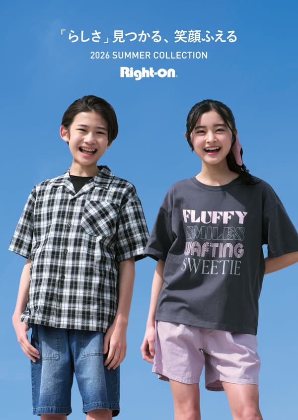 Summer 2026 Boys and Girls Looks