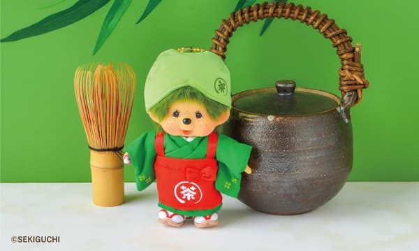 Tea Picking Monchhichi mascot key chain
