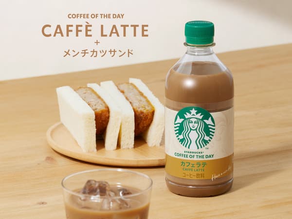 Café Latte variety food pairings