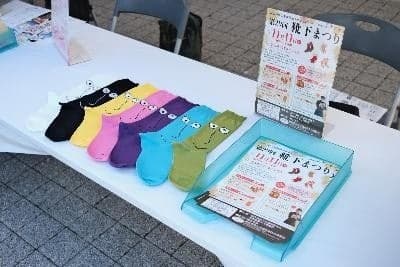 加古川袜子在姬路全国陶器市的展位