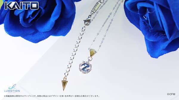 KAITO 20th Anniversary Pendant for LUMOTION