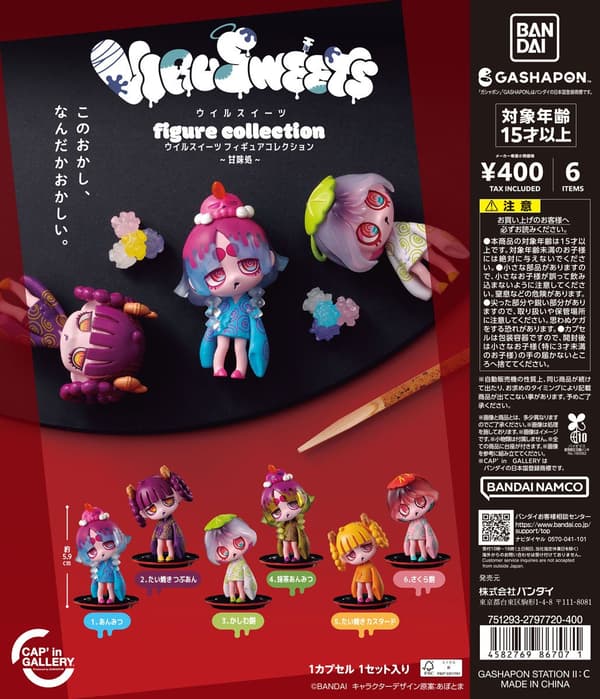 Koleksi figur VIRUSWEETS - 甘味処 (Kanmidokoro) -