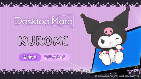 Desktop Mate Kuromi DLC