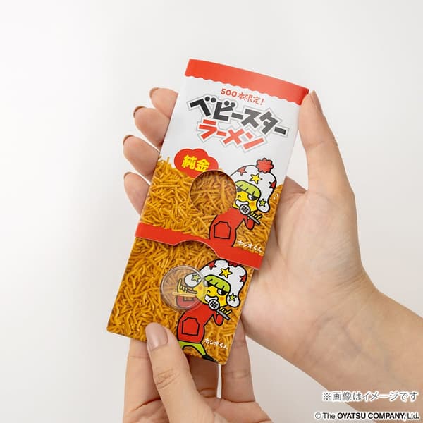 纯金点心面