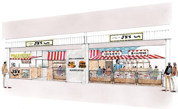 JB's TOKYO 七公园Ario柏店外观