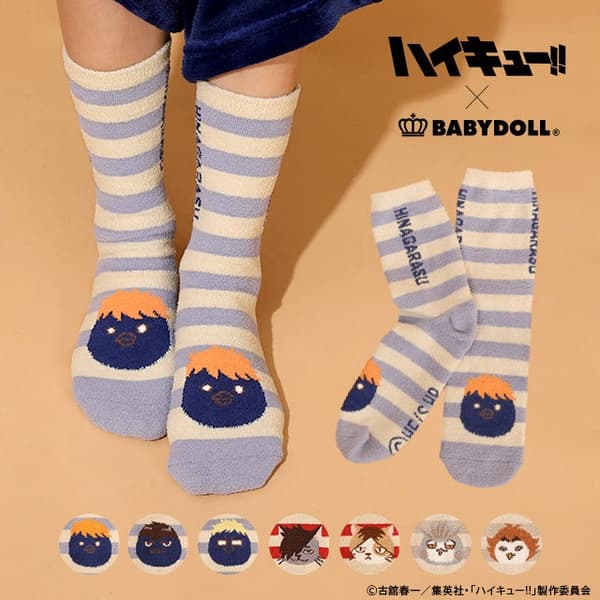 Karasuno Design - Hinagara