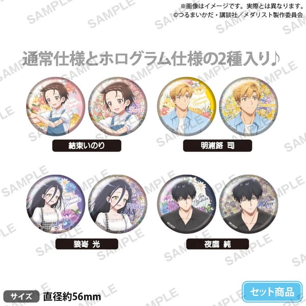 徽章套装 Flower ver.