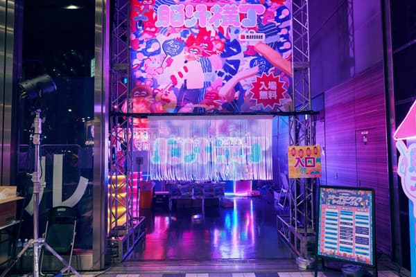 去年脑汁横丁的场景