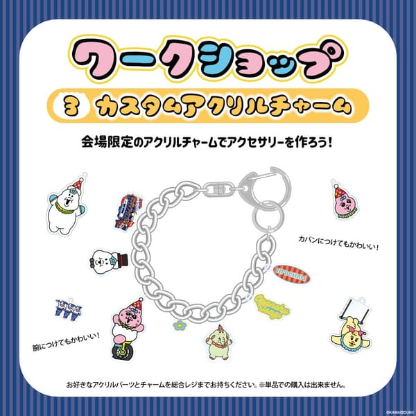 Custom Acrylic Charm workshop