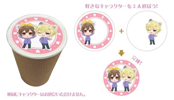 Fortune Latte