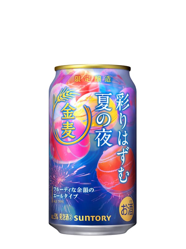 킨무기: 다채로운 여름밤 350ml 캔