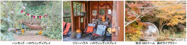 Punto para fotos con temática de Halloween en el jardín SIKI